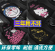 清仓特价 汽车脚垫雪妮丝通用易清洗车内防脏保护垫卡通可爱单片女