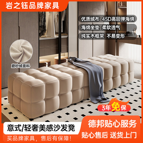 家用可坐沙发长凳换鞋凳子