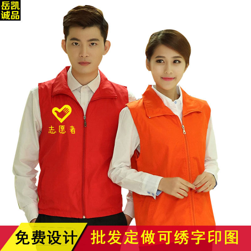 Débardeur sport uniGenre en autre - Ref 538665 Image 1