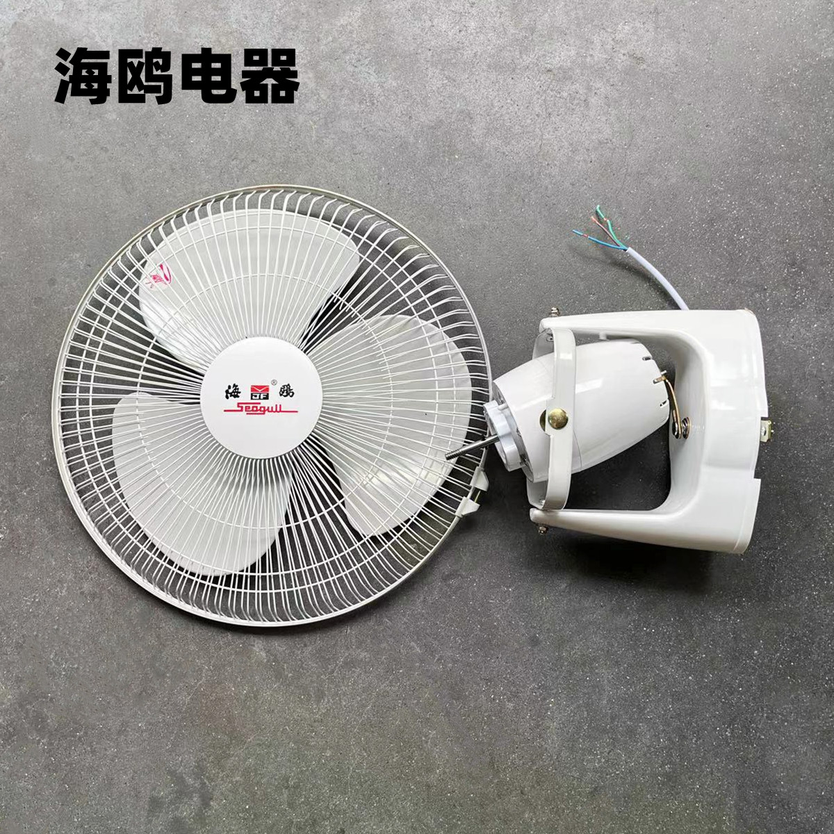 海鸥吸顶扇 楼顶扇学生宿舍工业电风扇 吊顶静音摇头扇