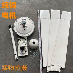 美的吊扇1400 楼顶吊扇FC140-BA,1200mm铁叶电风扇正品 全国联保