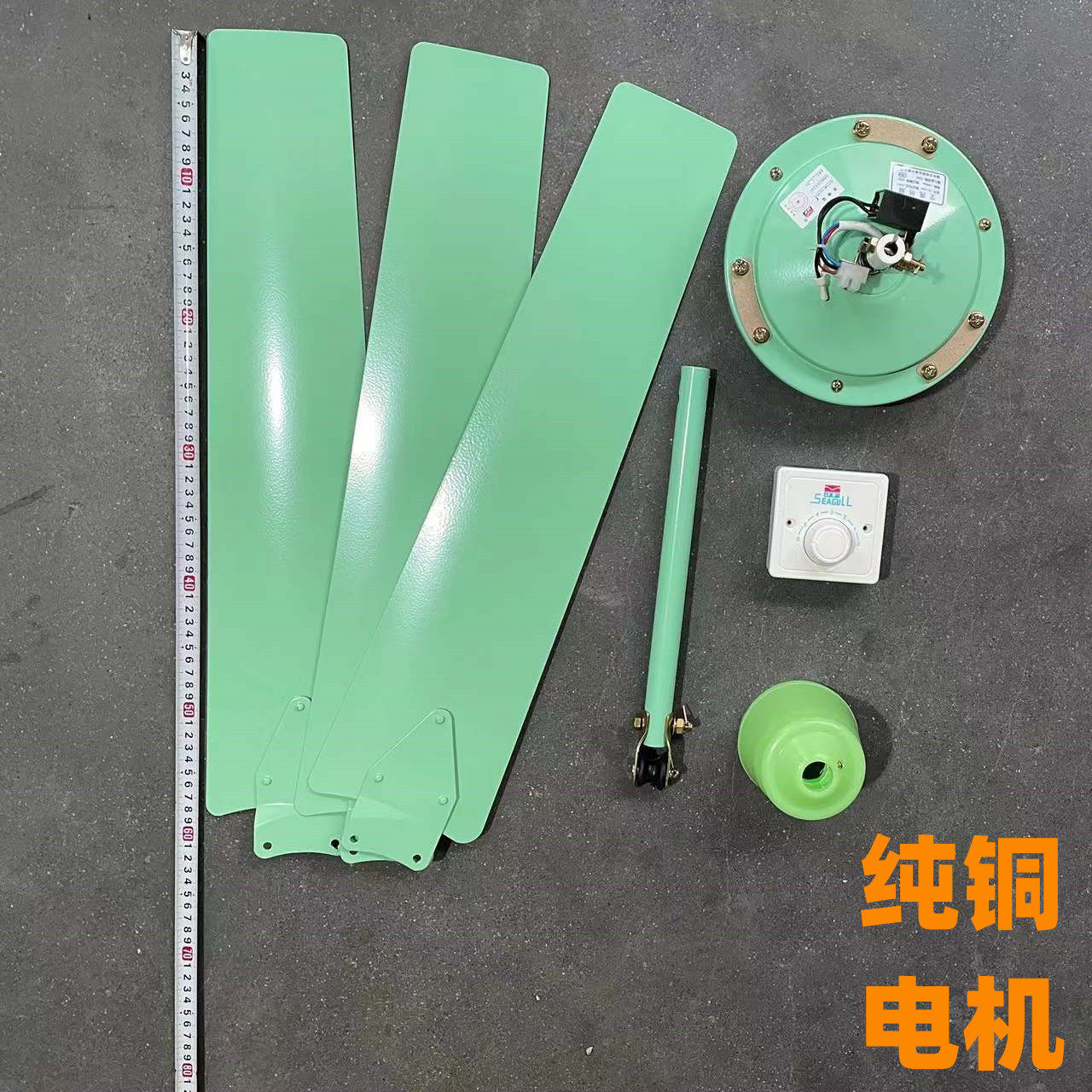 海鸥牌电风扇 吊扇重头海鸥工业吊扇1400mm56寸 重头吊扇铝叶扇