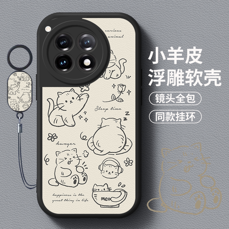 手绘小猫适用一加ace3手机壳ace3pro新款ace2pro小羊皮1十+女oneplus全包防摔挂绳高级简约小清新保护软套