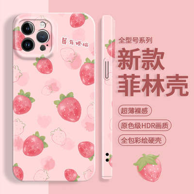 莓霉烦恼适用苹果15手机壳iphone15promax菲林15pro新款15全包plus防摔IP15十五少女心卡通可爱女硬壳保护套