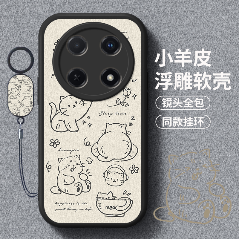 手绘小猫适用WiKOhi畅享60手机壳华为hi畅想60S新款60pro小羊皮5g女全包防摔挂绳高级简约小清新保护软套