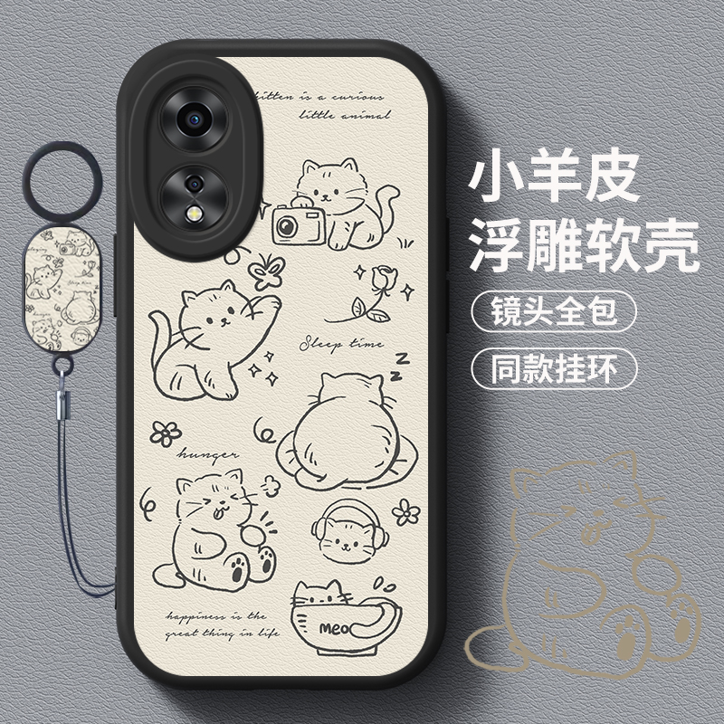 手绘小猫适用oppoa58手机壳a58x新款a57小羊皮5g女OPPO全包防摔挂绳高级简约小清新可爱创意文艺保护软套