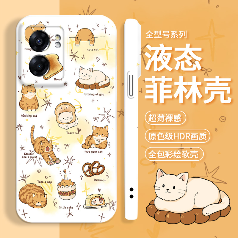 猫猫狗狗适用oppoa56s手机壳a55s液态菲林a56新款a55全包镜头防摔软壳高级感卡通0pp0萌宠oppo可爱女保护套