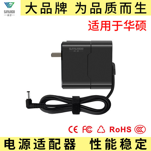 尚巡氮化镓150W惠普战99华硕飞行堡垒笔记本19V6.32A适配器120W