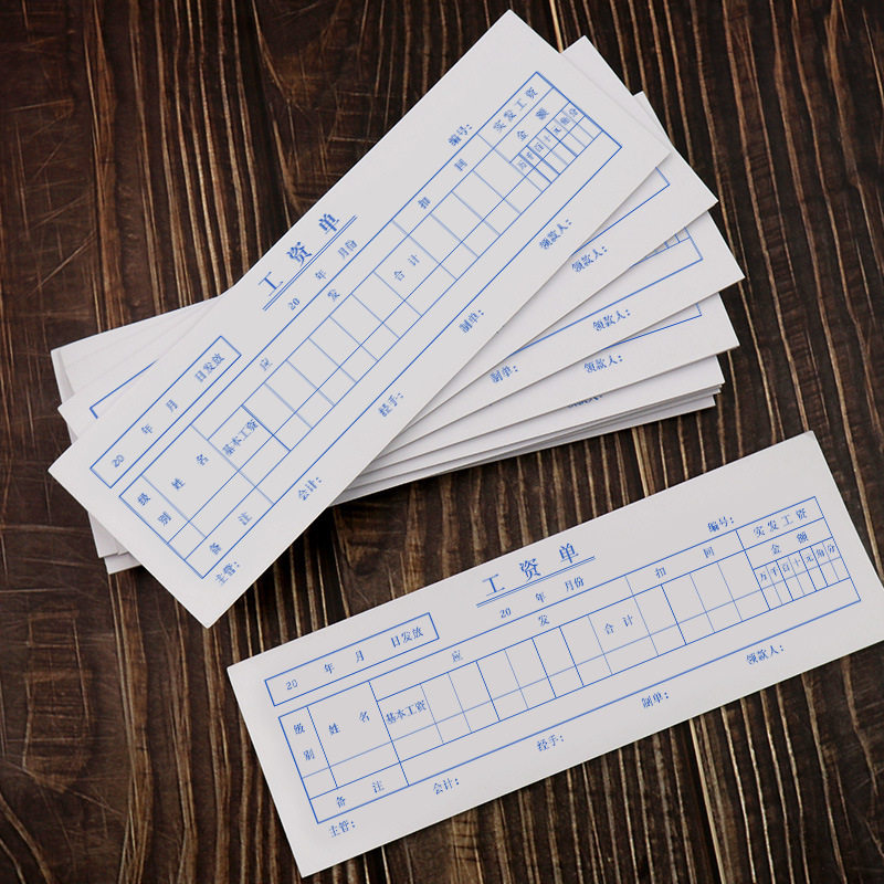 工资条通用员工工厂计件工资发放明细表工地建筑工薪发放单