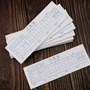 工资条通用员工工厂计件工资发放明细表工地建筑工薪发放单