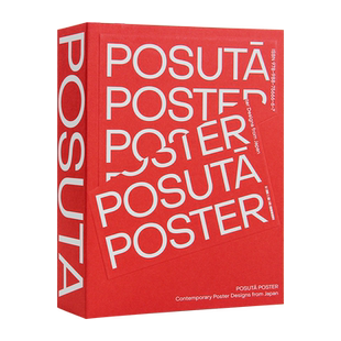 【现货】英文原版 POSUTA Contemporary Poster Designs from Japan 日本当代海报设计 Victionary 图形图案色彩搭配平面设计书籍