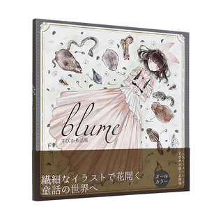 现货 童话白雪公主小红帽爱丽丝小美人鱼 日文原版 supikaSHOU本商业插画集 设定集漫画周边书籍 ｂｌｕｍｅすぴか作品集