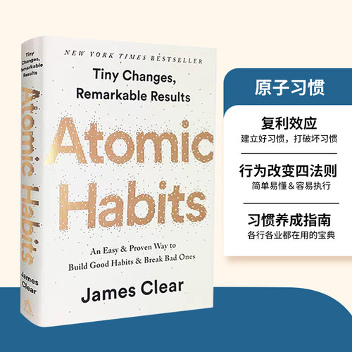 现货英文原版 Atomic Habits原子习惯 建立好习惯 打破坏习惯 Atomic Habits James Clear掌控原子习性自我成长提升励志书