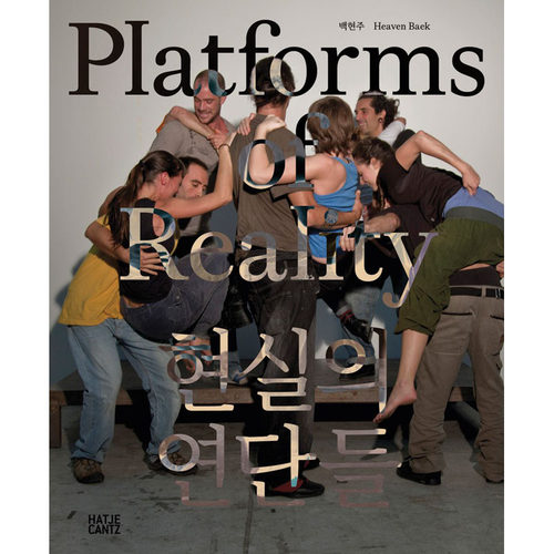 HeavenBaekPlatformsofReali