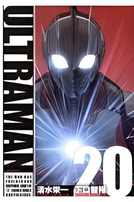 【预售】日文原版 ＵＬＴＲＡＭＡＮ  ２０ 奥特曼20 小学館クリエイティブ 清水栄一 动漫周边漫画书籍