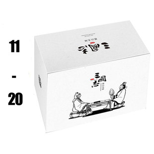 三国志盒装 台版 预售 尖端出版 典藏版 横山光辉 第二盒 漫画书籍