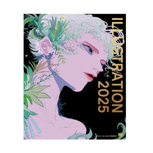 ILLUSTRATION2025特別版