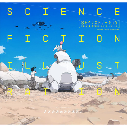 【现货】日文原版 Science Fiction Illustration 科幻小说插图集 32位创作者作品集画册设定集科幻插图艺术绘画书籍