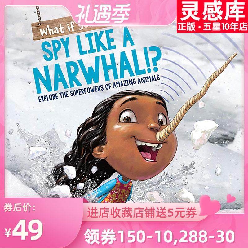 【现货】英文原版What If You Could Spy like a Narwhal 如果你