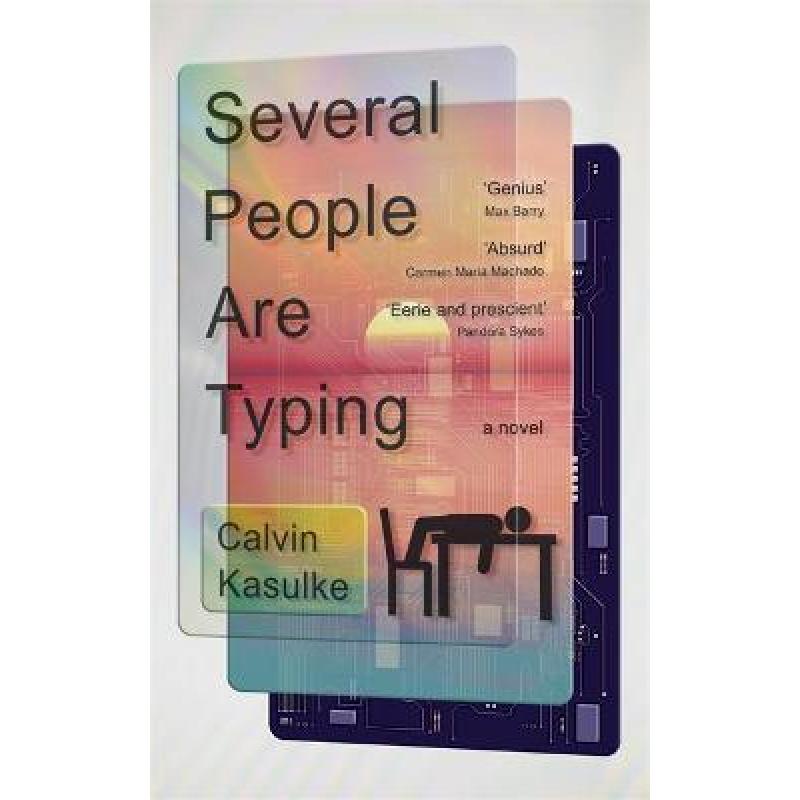 【预售】英文原版 Several People Are Typing几个人在打字 Calvin Kasulke一部在家工作的喜剧讲述用Slack沟通故事文学小说书籍