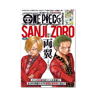 【现货】日文原版  航海王/海贼王杂志18/19 ONE PIECE magazine特集 両翼―ゾロ・サンジ―  特辑双翼索隆山治松弛带附录