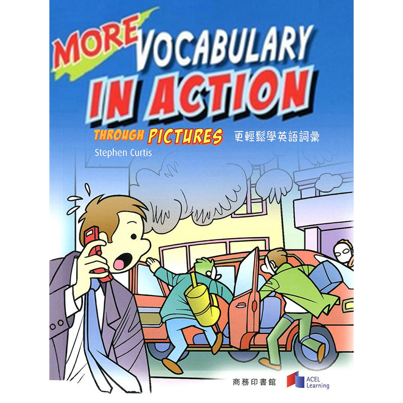 预订港版 更轻松学英语词汇 stephen curtis 香港商务印书馆 儿童漫画