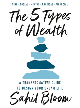 【现货】英文原版 财富的五种类型 设计梦想生活的变革指南 The 5 Types of Wealth  Sahil Bloom 心理励志书籍