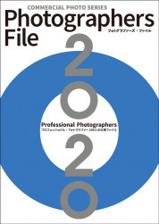 【清仓特价】PHOTOGRAPHERS FILE 2020 摄影师档案2020 英日双语 309人作品集时尚摄影画册艺术绘画书籍