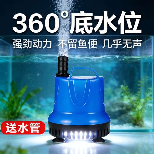 鱼缸水泵过滤循环抽水泵鱼缸潜水泵底吸泵超静音小型抽水泵高扬程