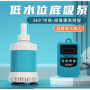松宝变频水泵鱼缸超静音底吸全自动潜水泵鱼缸龟缸低水位抽水泵