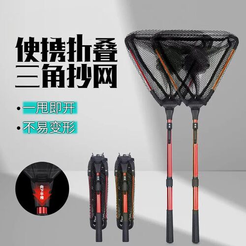 三角折叠抄网全套伸缩杆铝合金抄网竿大物超轻硬便携捞鱼网兜渔网
