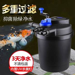 鱼缸过滤器净水循环三合一鱼池过滤器水循环系统锦鲤池塘室外