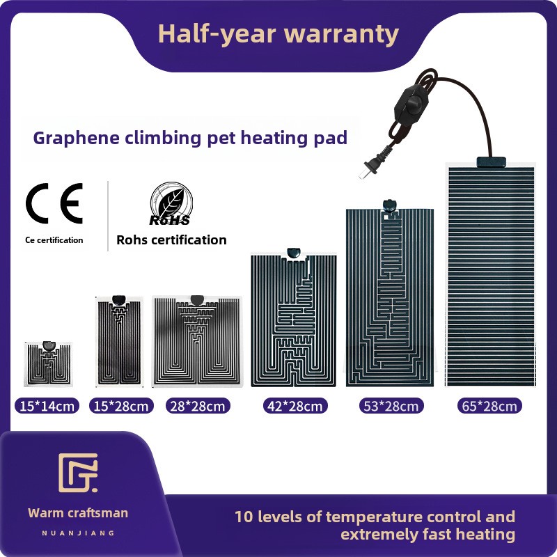 爬行动物宠物箱加热垫宠物蛇蜘蛛乌龟壁虎蜥蜴爬行动物恒温加热垫