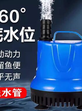 鱼缸底吸水泵水族箱底吸泵潜水泵鱼缸静音小型高扬程循环泵抽水泵