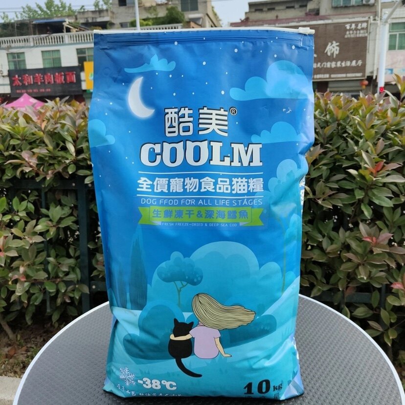 酷美猫粮20斤装深海蛋黄味鸡肉