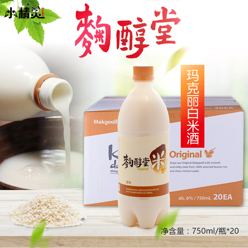 1箱包邮韩国原装进口米酒麹醇堂玛格丽(白米酒)玛克丽750ml*20瓶
