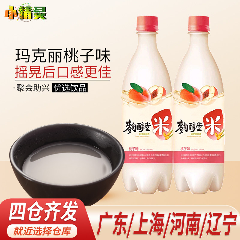 1瓶 包邮 韩国原装进口麹醇堂玛克丽米酒水蜜桃果味月子酒750ML瓶