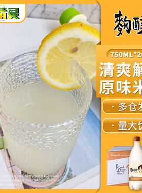 1箱包邮韩国原装进口米酒麹醇堂玛格丽(白米酒)玛克丽750ml*20瓶