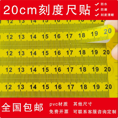 防水耐磨标签pvc便宜黄色