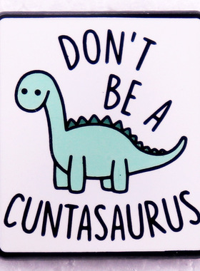 Don't Be A Cuntasaurus Cute Dinosaur Quote Enamel Pin 徽章