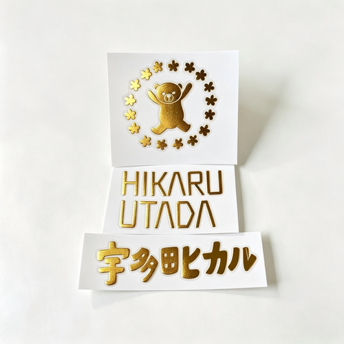 【3张】Hikaru Utada 宇多田光周边金属贴纸手机平板吉他日本装饰