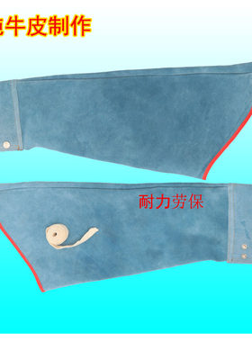 全牛皮耐磨隔热防火花防烫电焊