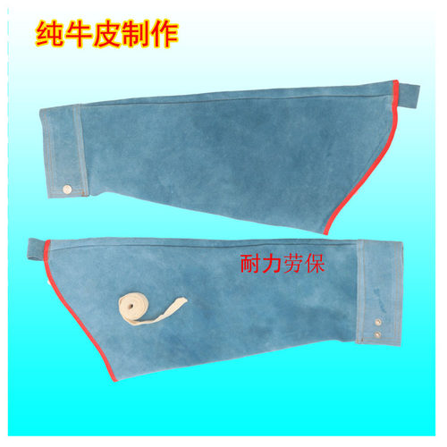 全牛皮耐磨隔热防火花防烫电焊