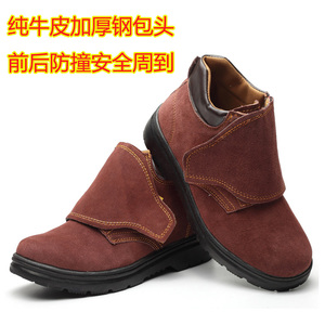 电焊工高帮劳保鞋男透气工作鞋钢包头安全鞋防砸防飞溅防火耐磨