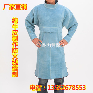 包邮 焊工反穿衣电焊防护服工作服耐磨隔热防火烫 全牛皮电焊围裙