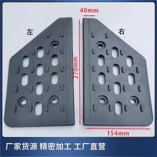 适用杭叉   3到4.5吨   精品叉车上车尼龙防滑踏板 脚垫