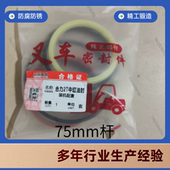 全自由前大缸 叉车配件合力2T 中缸升降缸修理包 K30 K35 3.5T