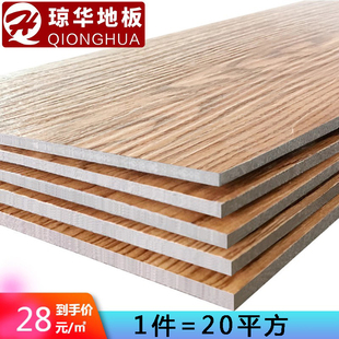 自粘地板革PVC地板贴家用地砖贴纸加厚耐磨防水卧室地贴 20平