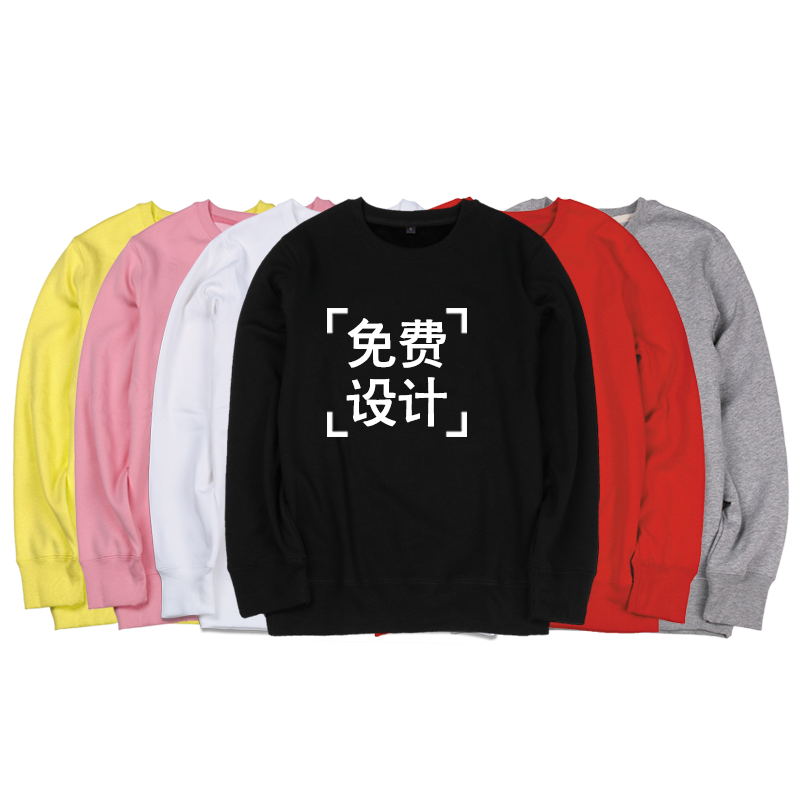 店装工服定制圆领卫衣男女LOGO