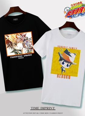 家庭教师reborn 泽田纲吉T恤短袖速干汗衫青少年痛衣定制二次元装